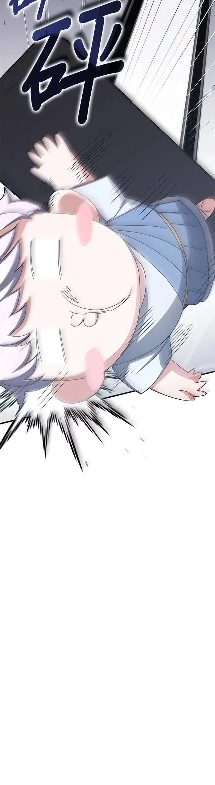 第140话 第12页