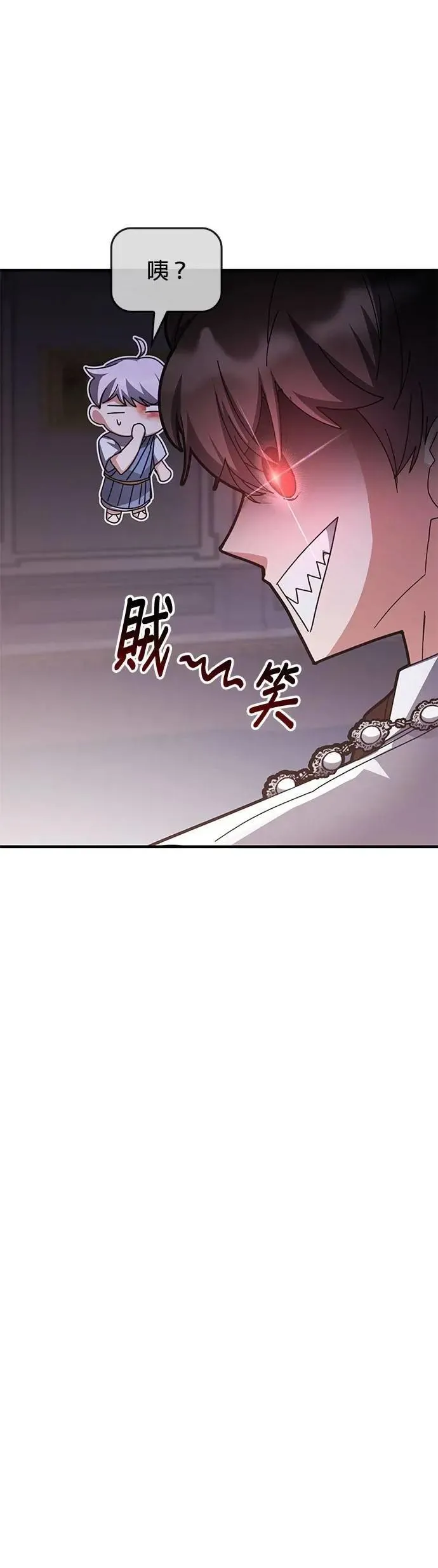 第140话 第29页
