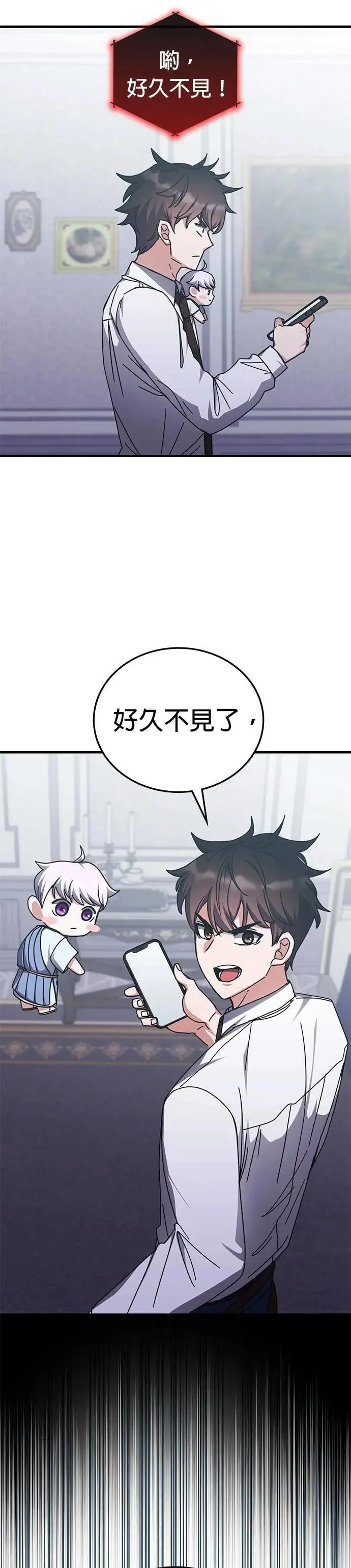 第140话 第40页