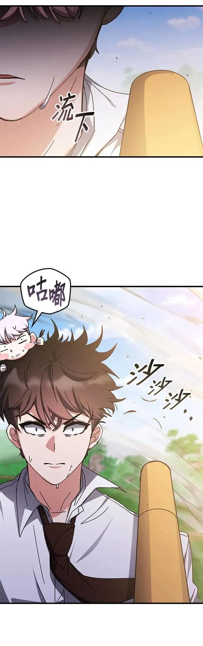 第141话 第22页