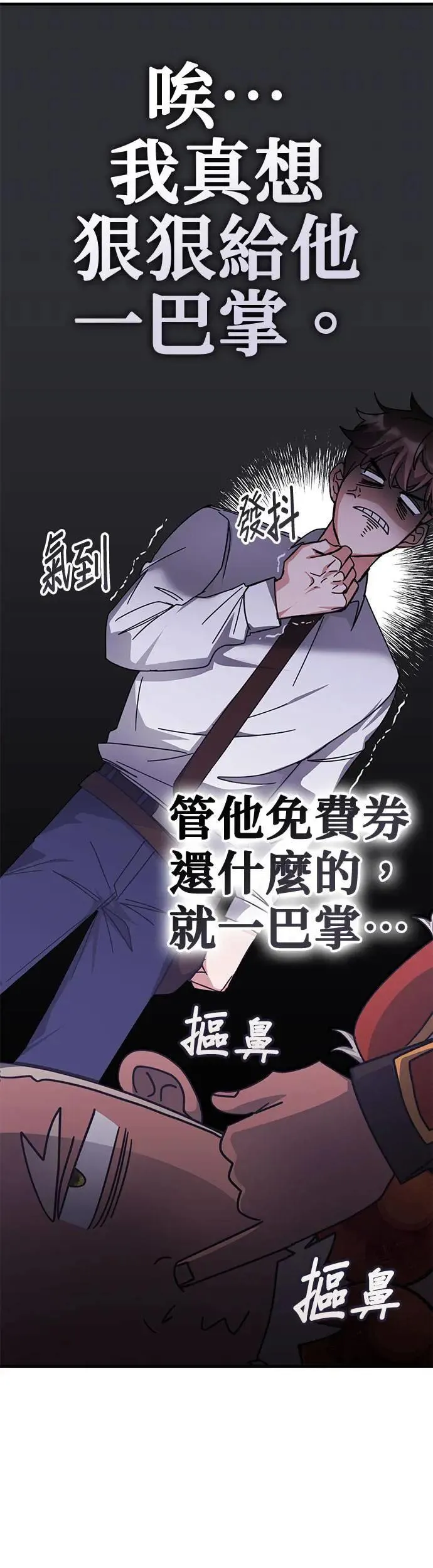 第141话 第34页