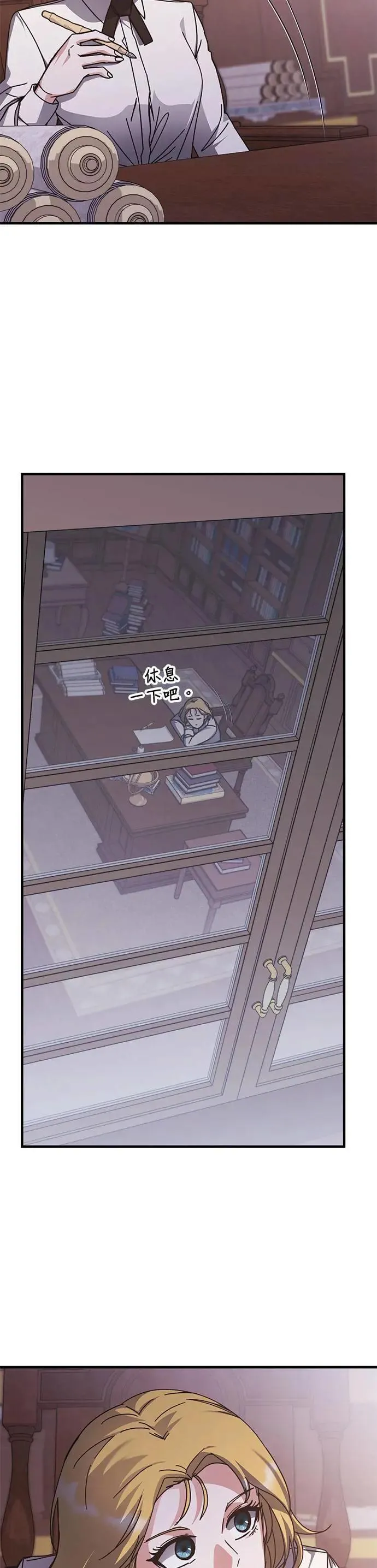 第141话 第41页