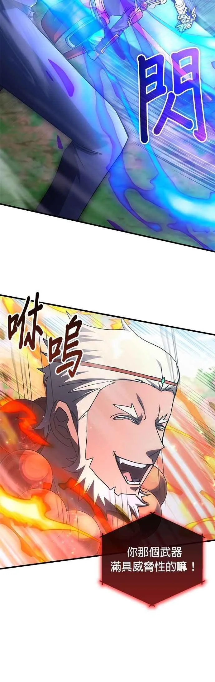第142话 第9页