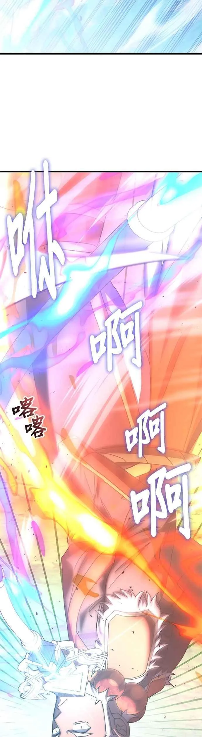 第142话 第11页