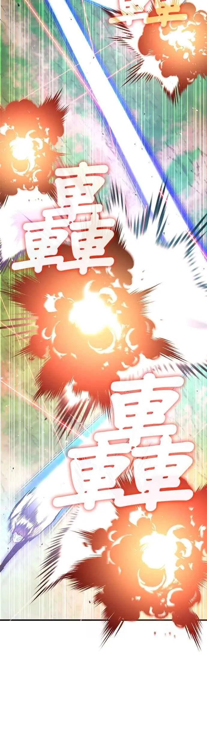 第142话 第15页