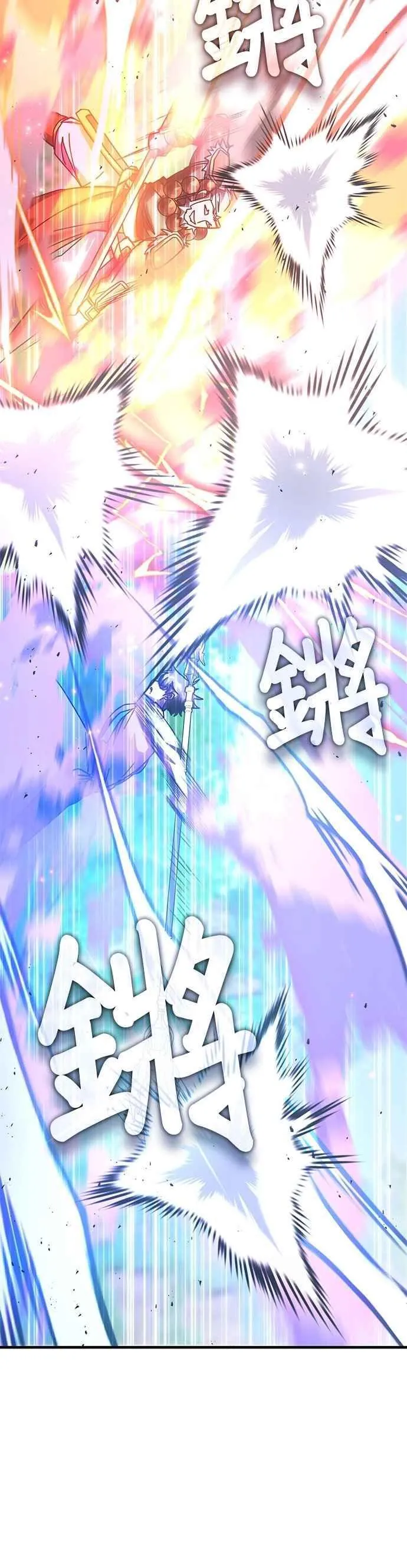 第142话 第17页