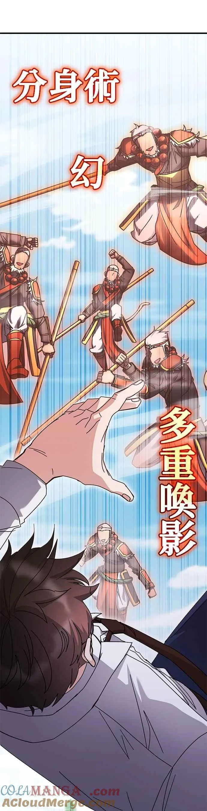 第142话 第22页