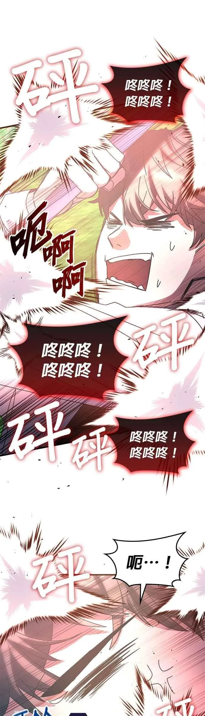 第142话 第24页
