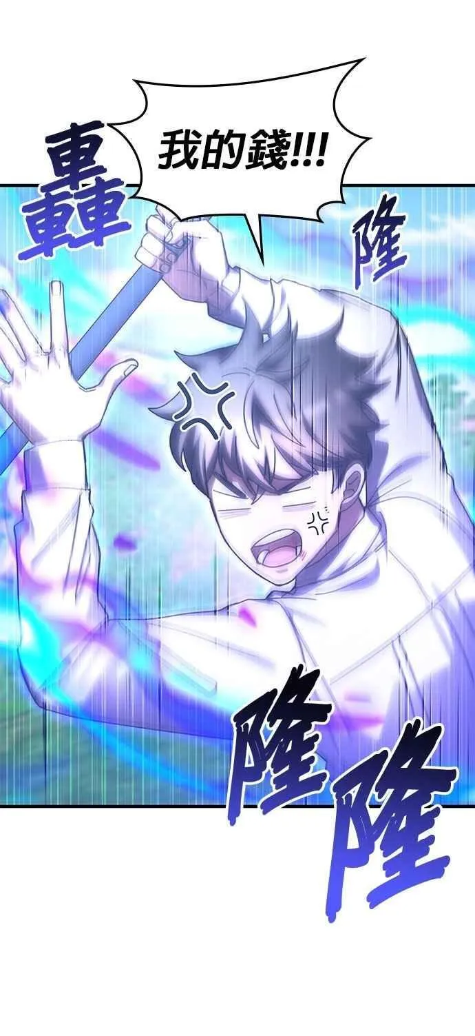 第142话 第26页