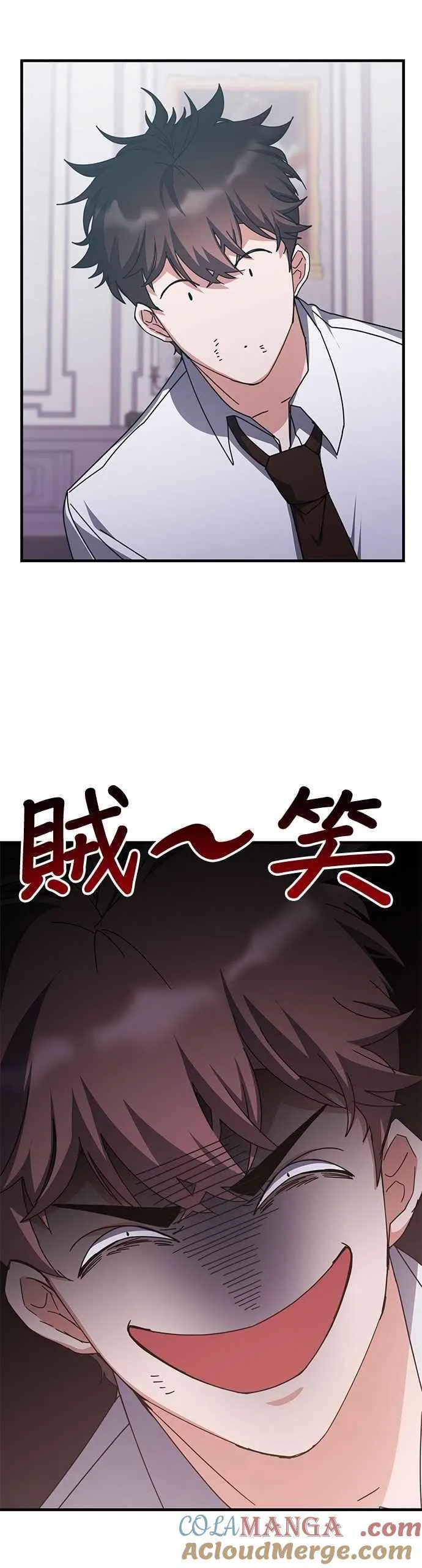 第142话 第34页