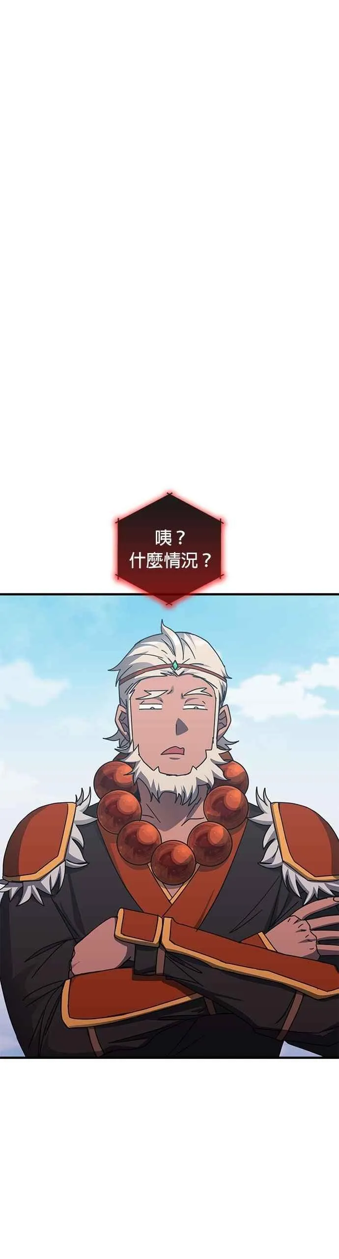 第142话 第35页