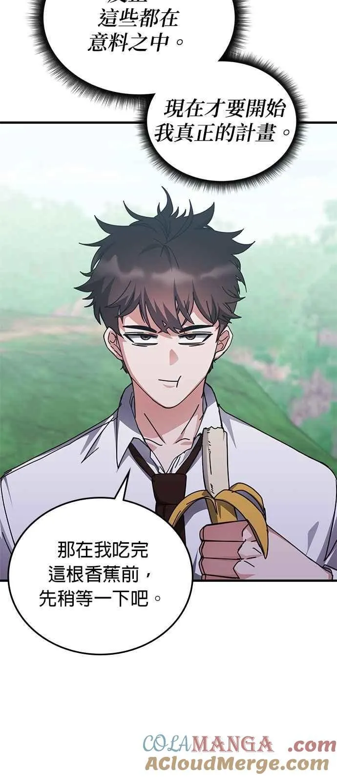 第142话 第40页