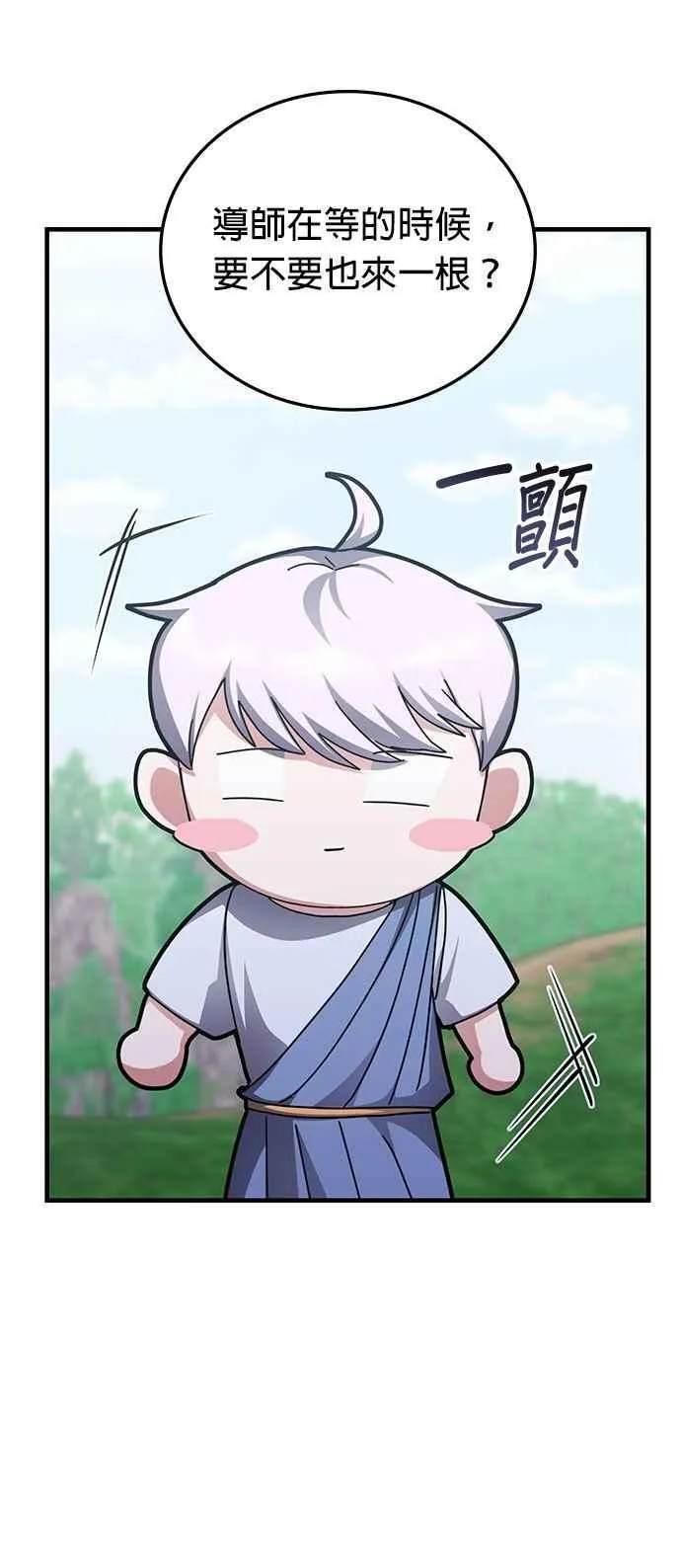 第142话 第41页
