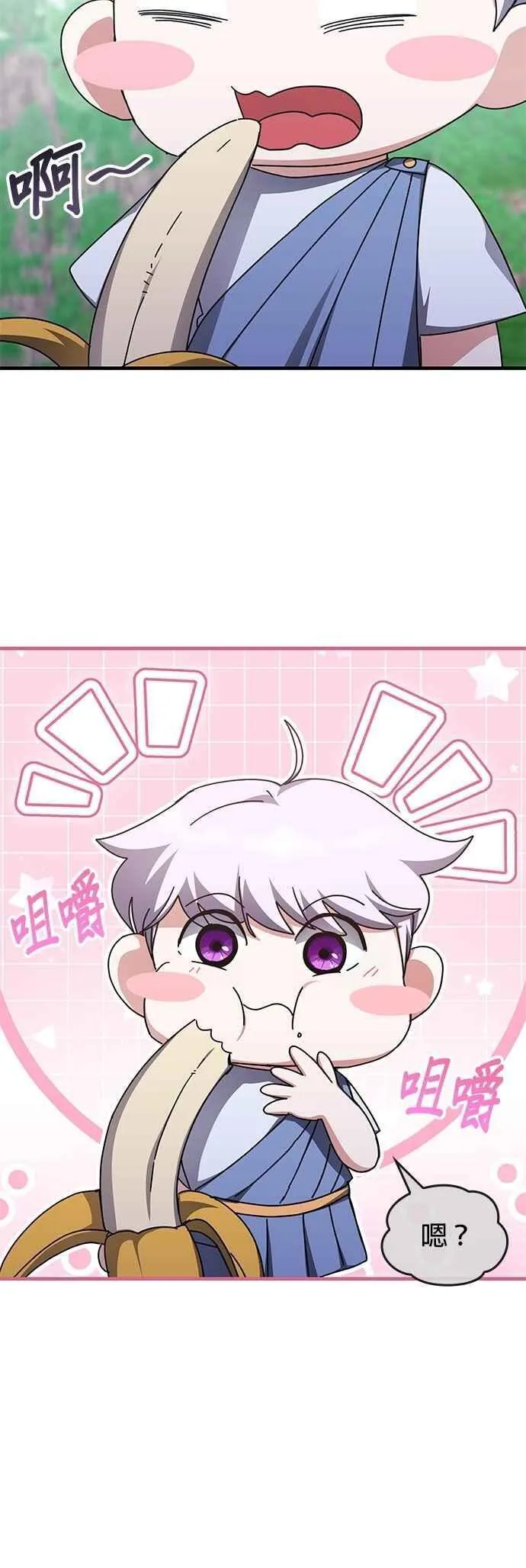 第142话 第45页