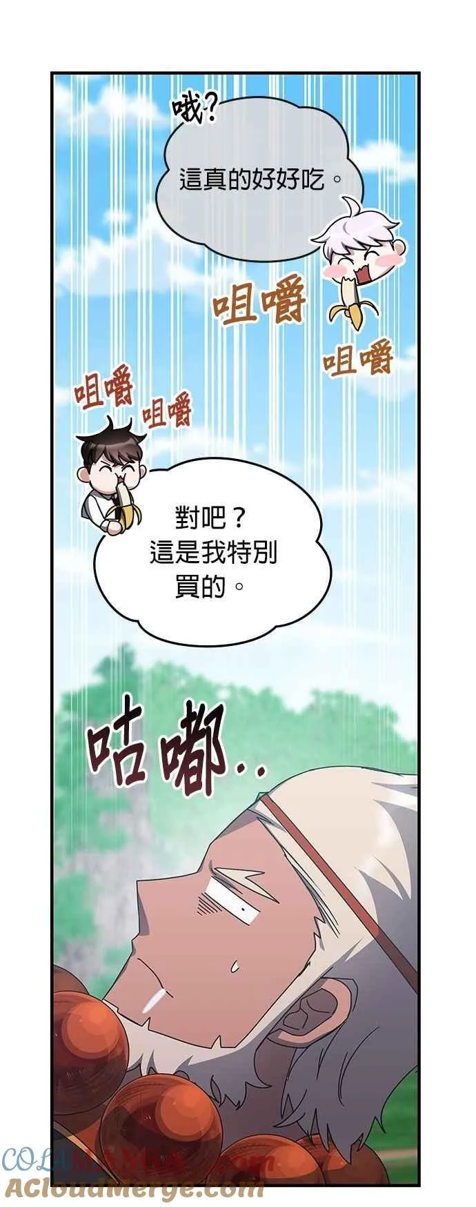 第142话 第46页