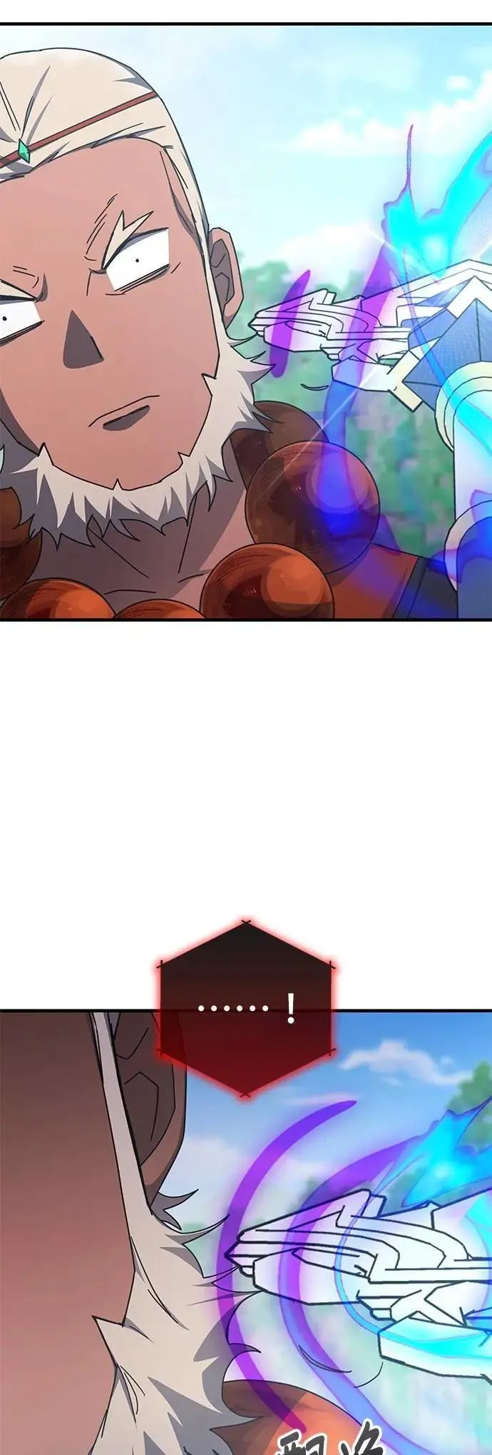 第143话 第11页