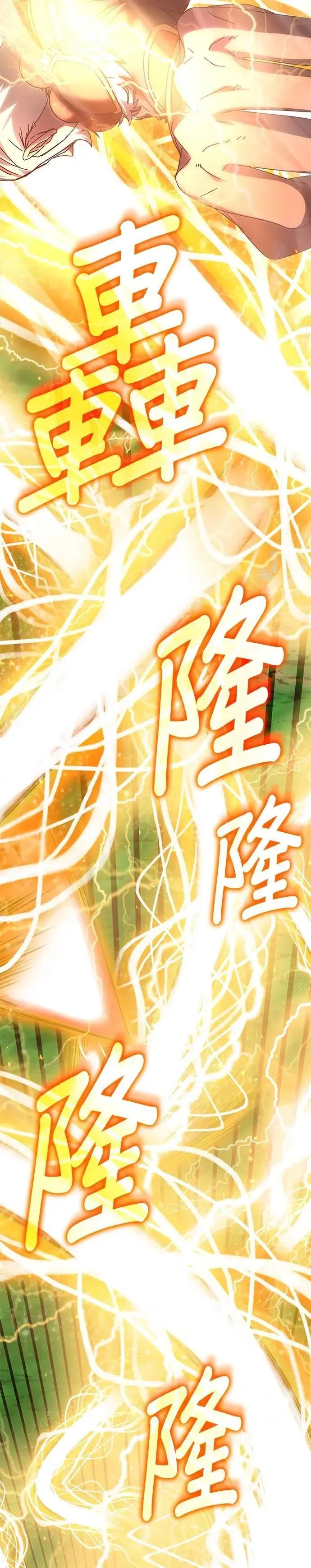 第143话 第22页