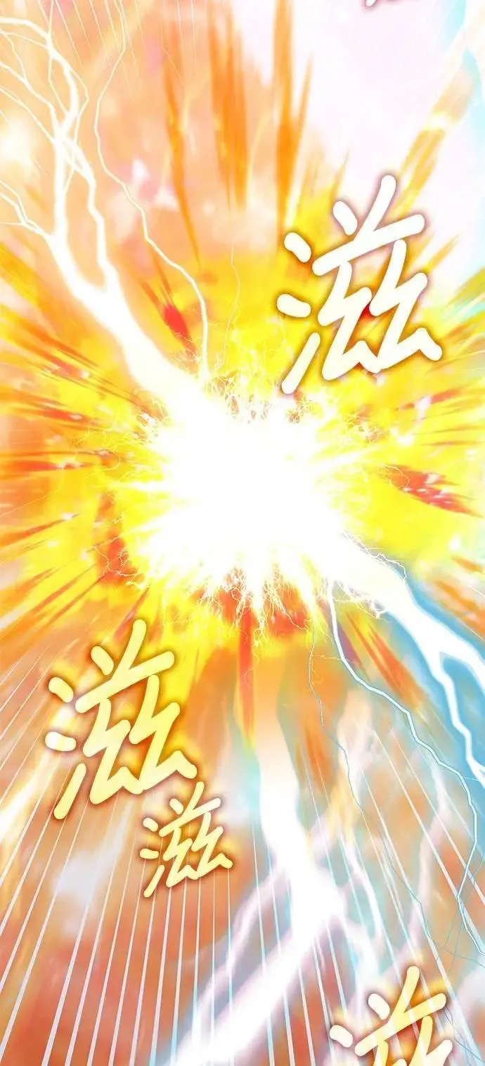 第143话 第25页