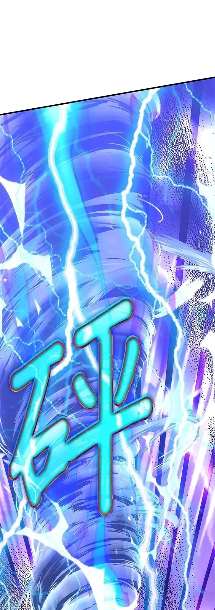 第143话 第36页