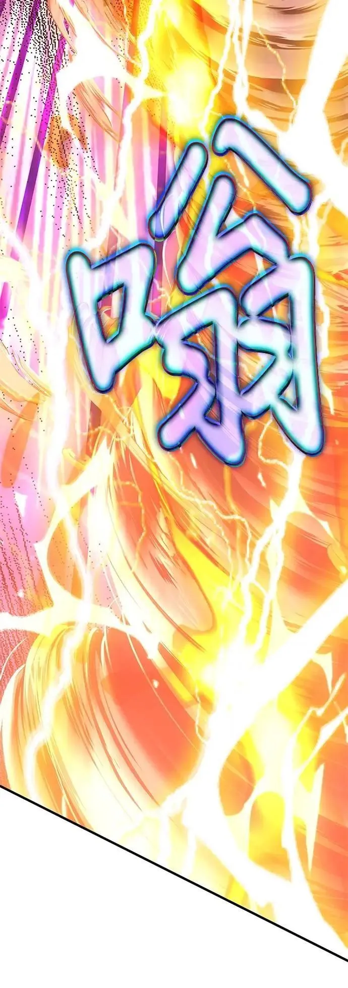 第143话 第38页