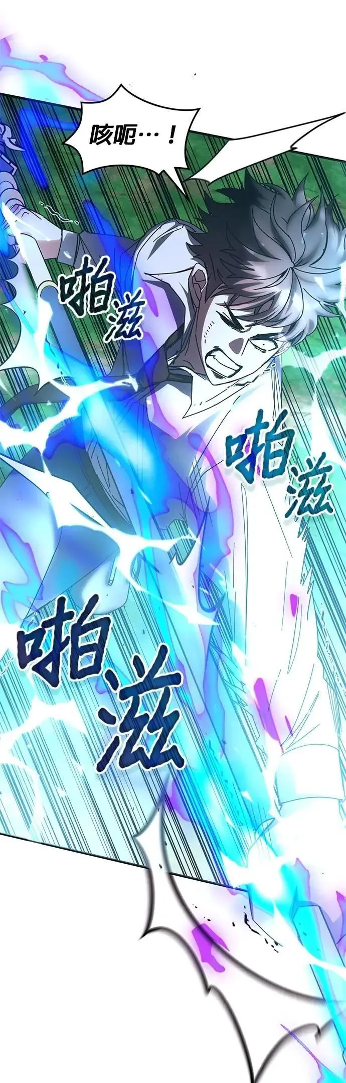 第143话 第39页