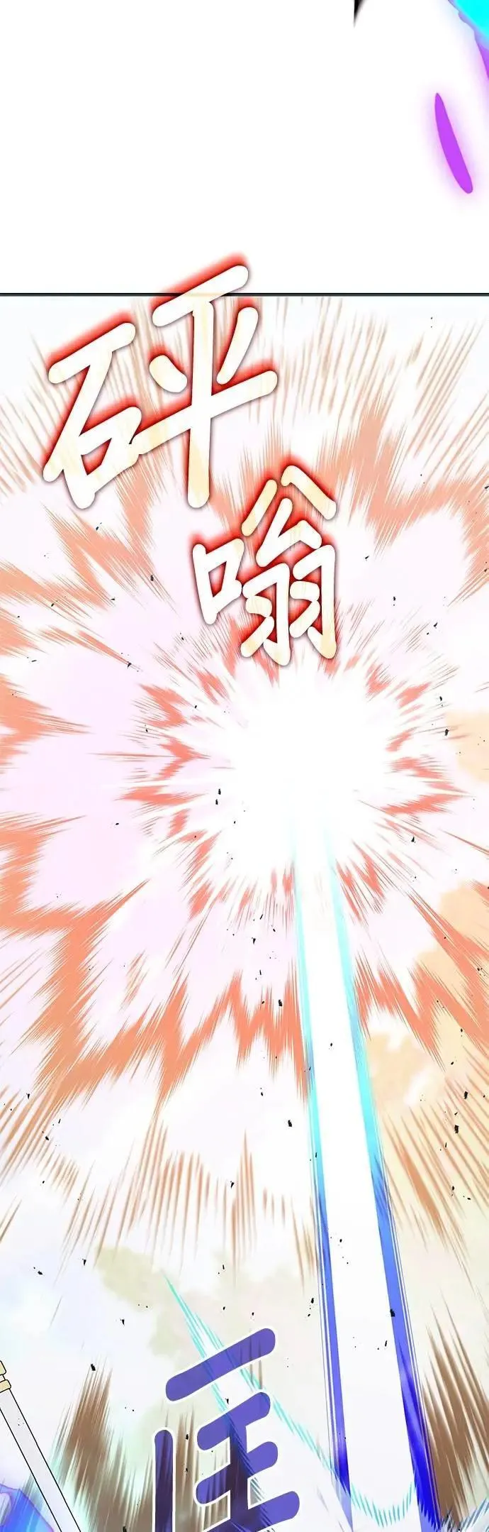 第143话 第40页