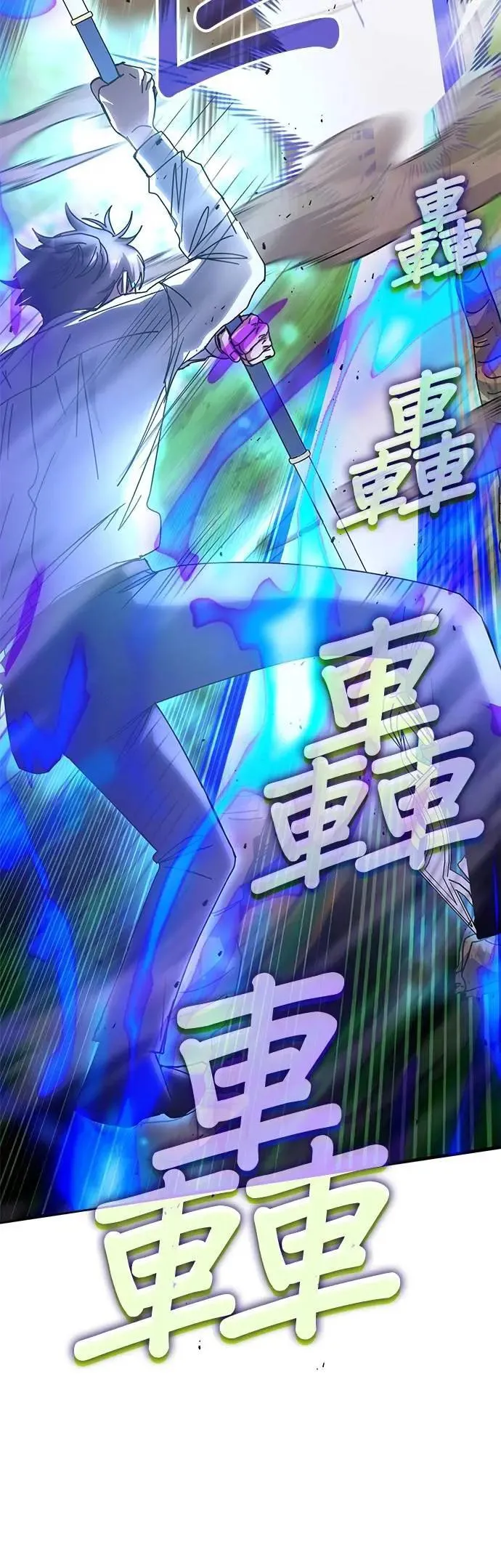 第143话 第41页