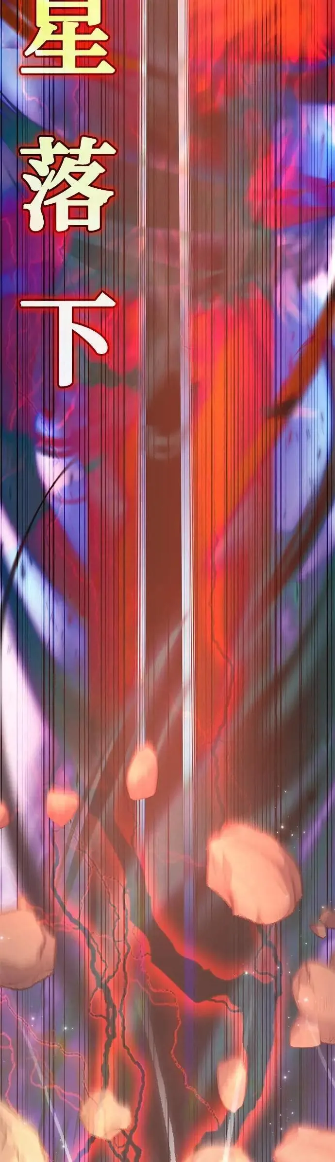 第143话 第55页