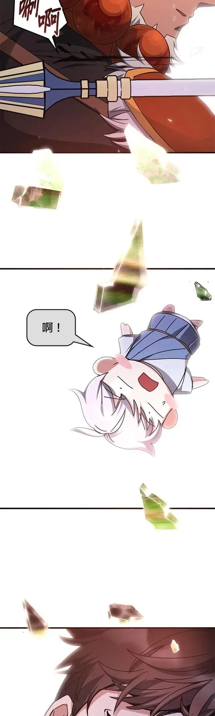 第143话 第65页