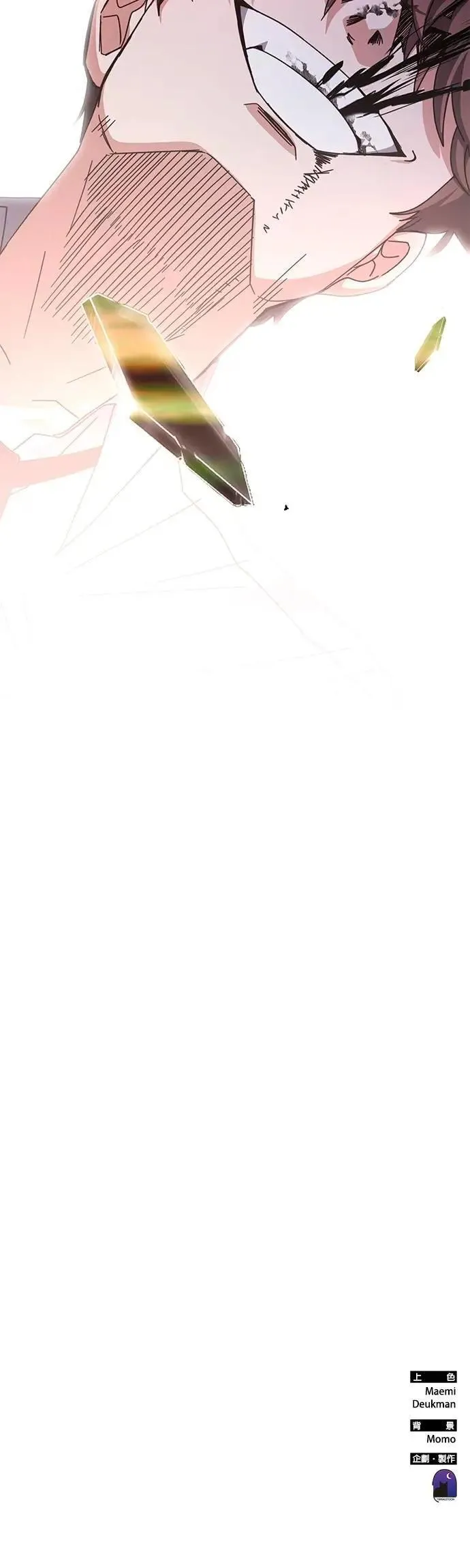 第143话 第66页