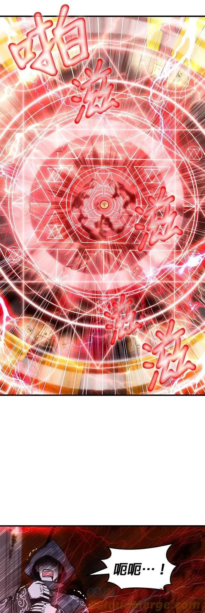 第144话 第3页