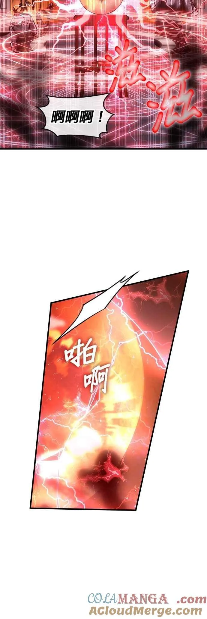 第144话 第5页