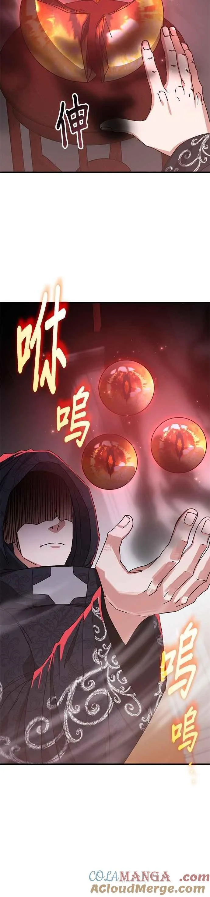 第144话 第7页