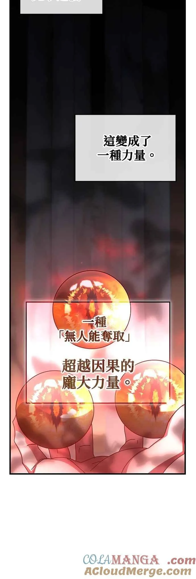 第144话 第9页