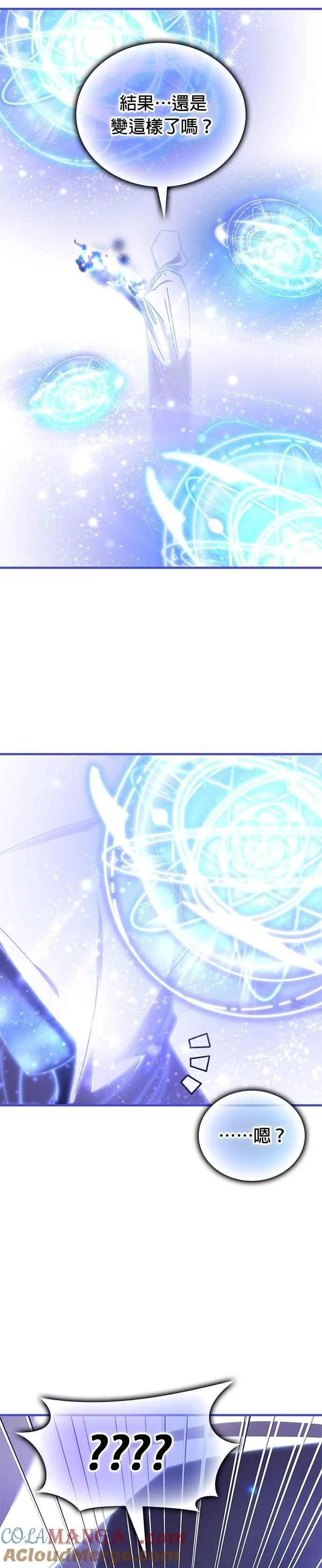 第144话 第13页
