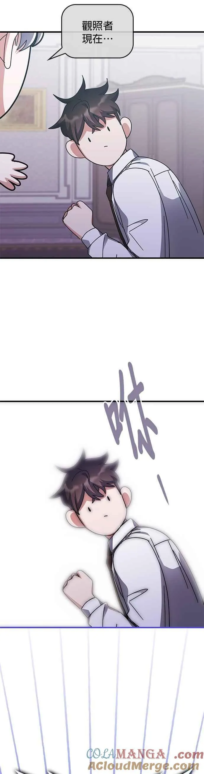第144话 第23页