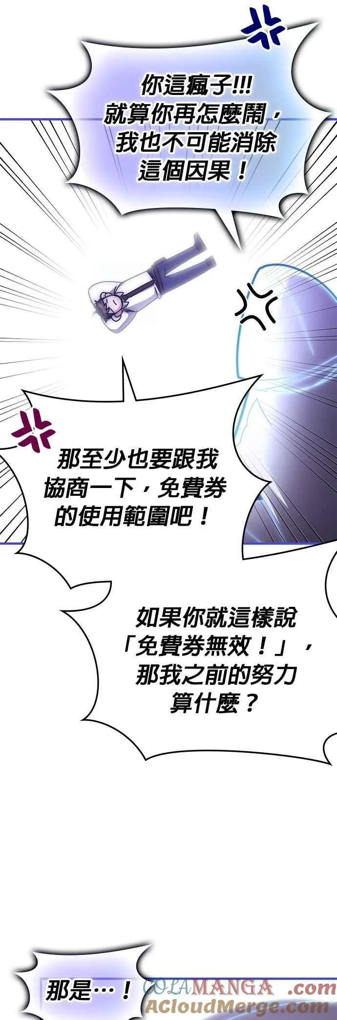 第144话 第39页