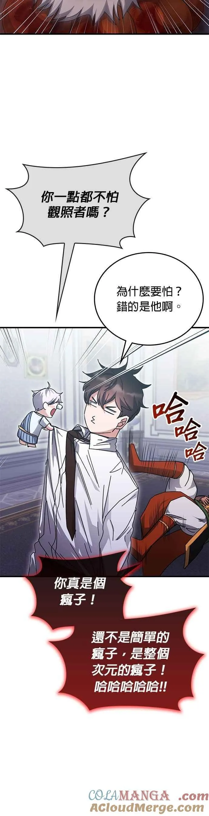 第145话 第22页