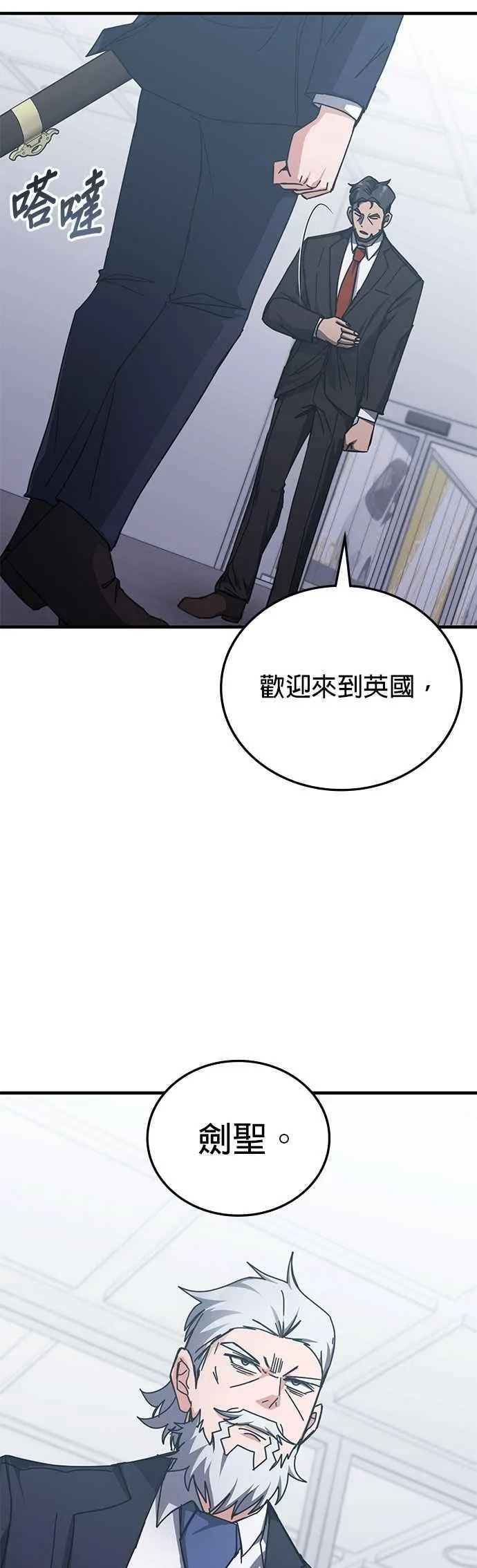 第145话 第33页