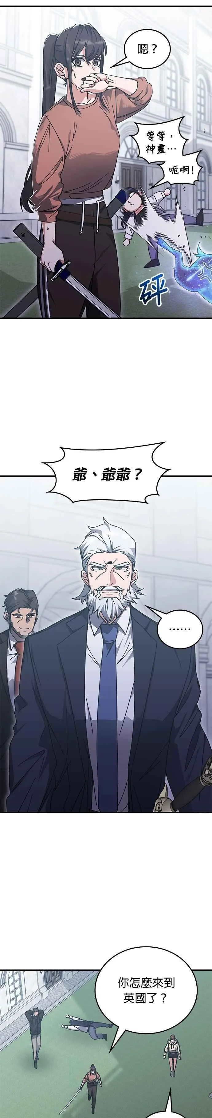 第145话 第39页