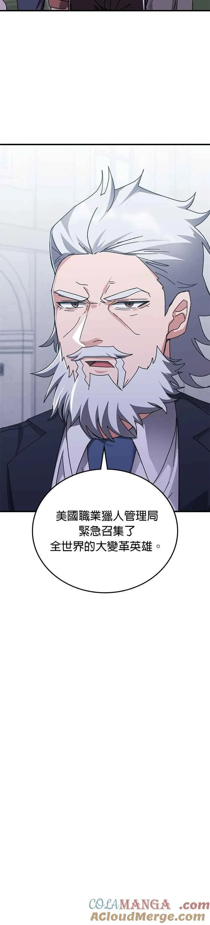 第145话 第43页