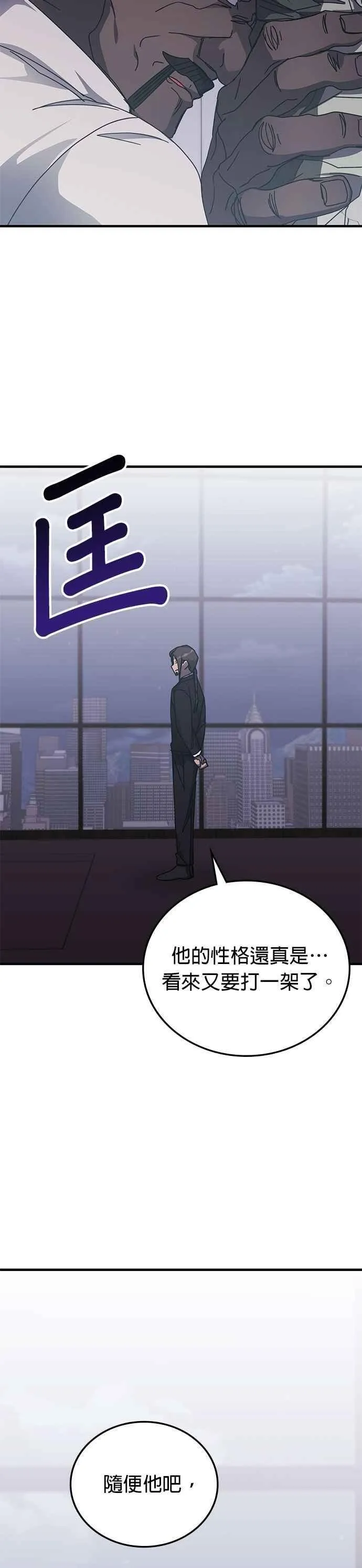 第145话 第48页