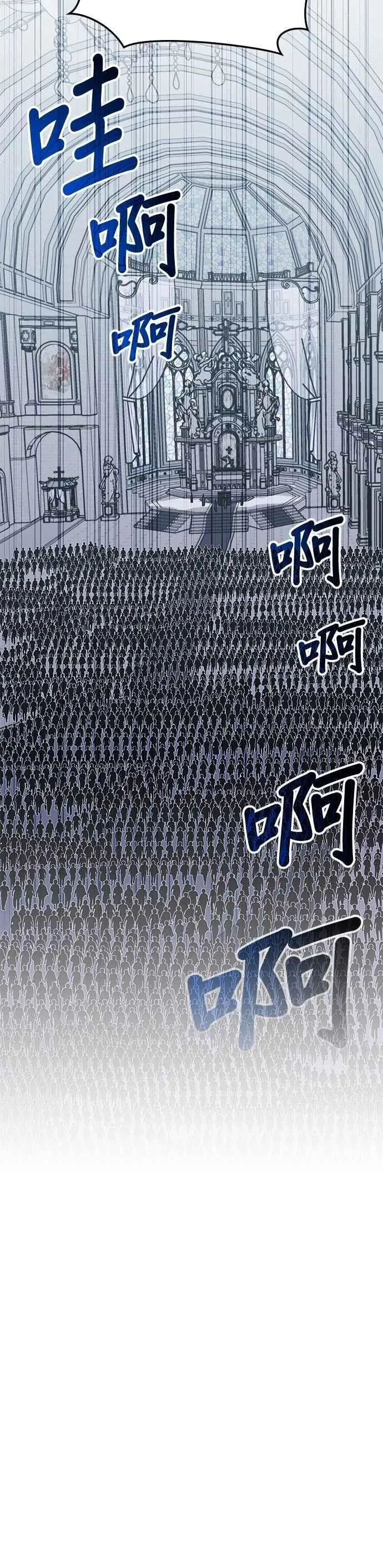 第146话 第10页