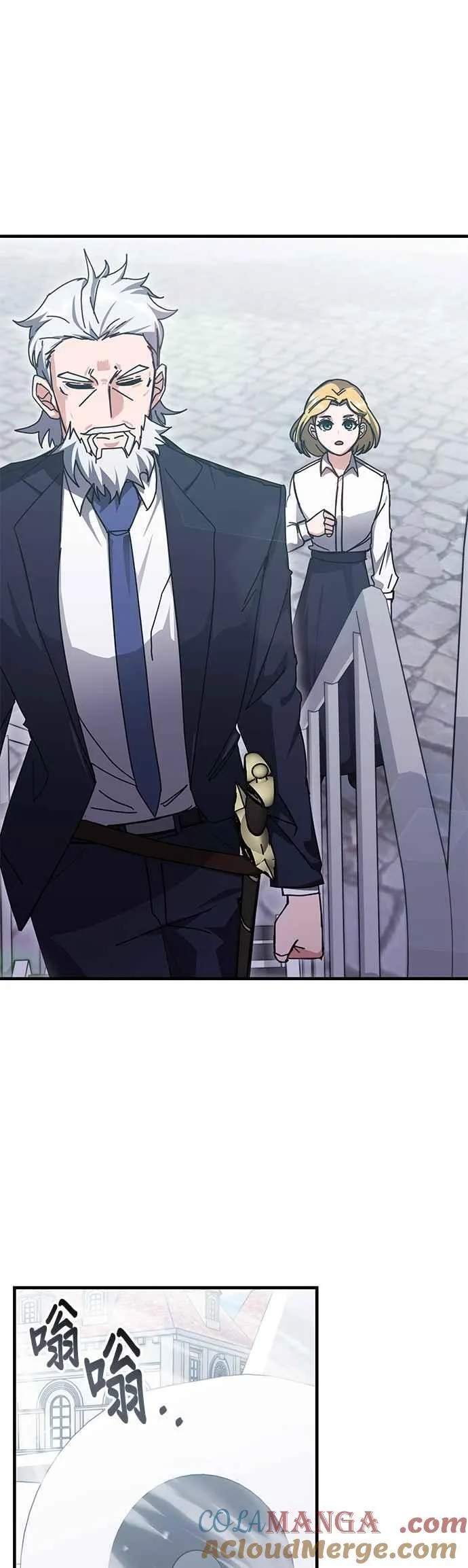 第146话 第17页