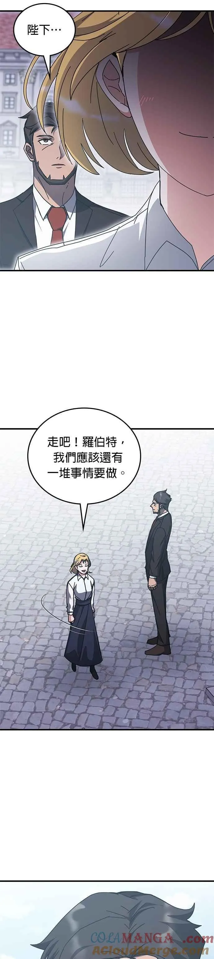 第146话 第19页