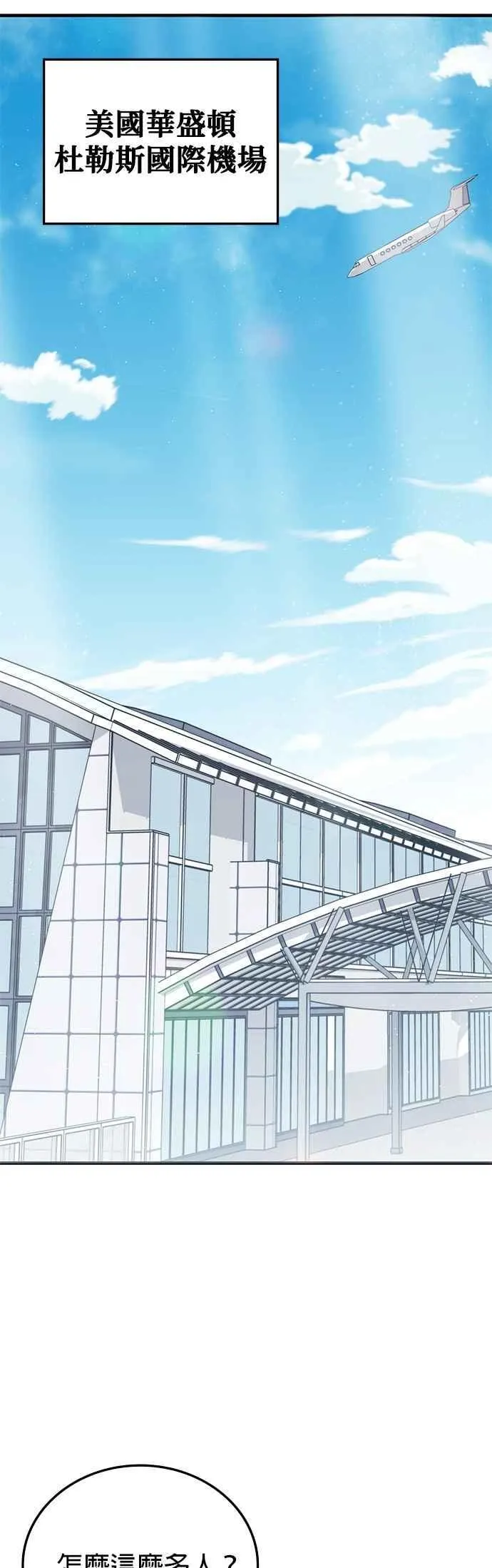 第146话 第22页