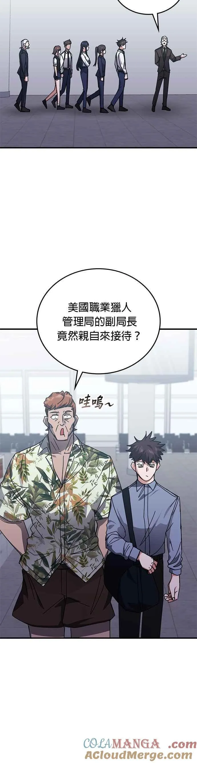 第146话 第27页