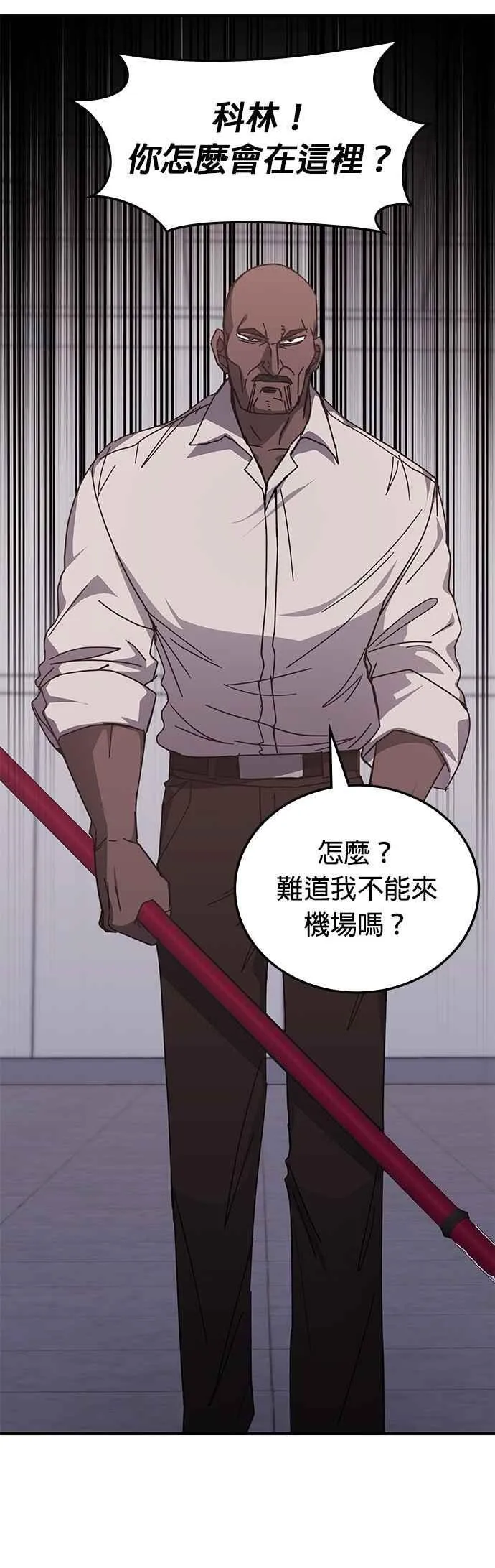 第146话 第32页