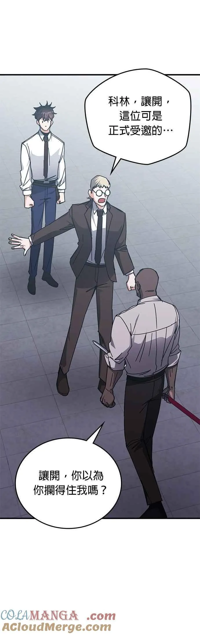 第146话 第33页