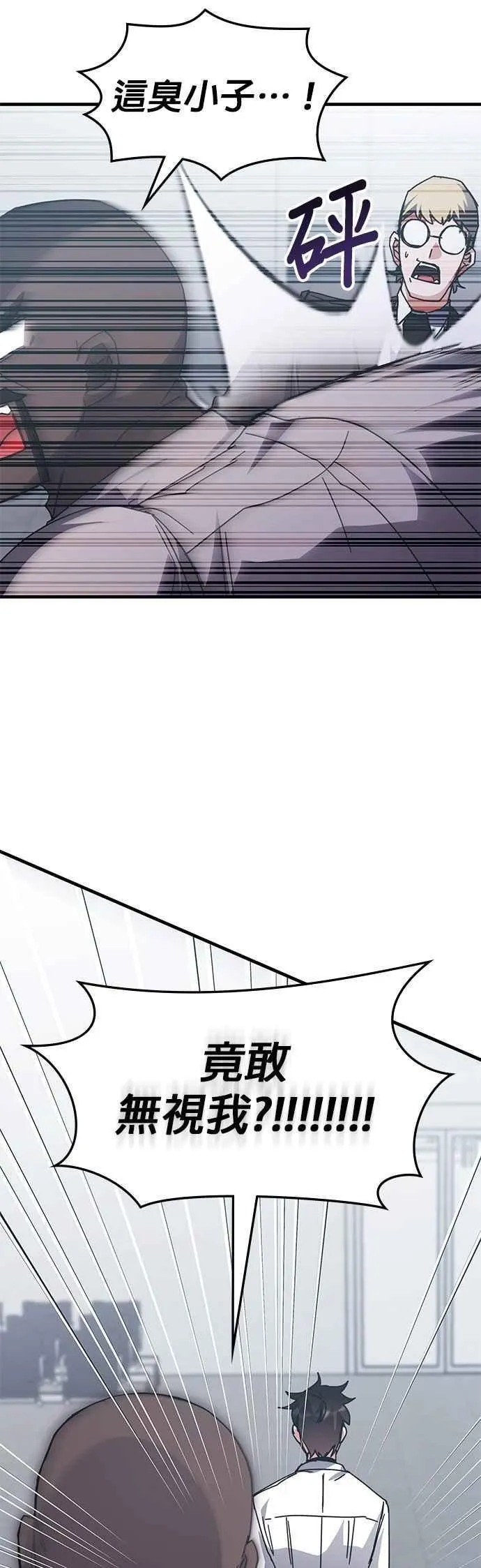 第146话 第38页